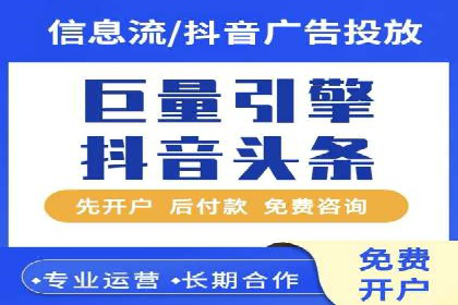 信息流平台在移动端的发展趋势及挑战案例
