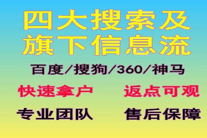sem代运营推广公司如何助力企业实现线上增长
