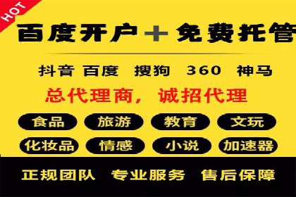 如何制定百度竞价广告投放计划